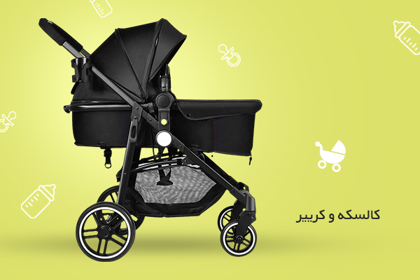 سه تایی یا چهارتایی